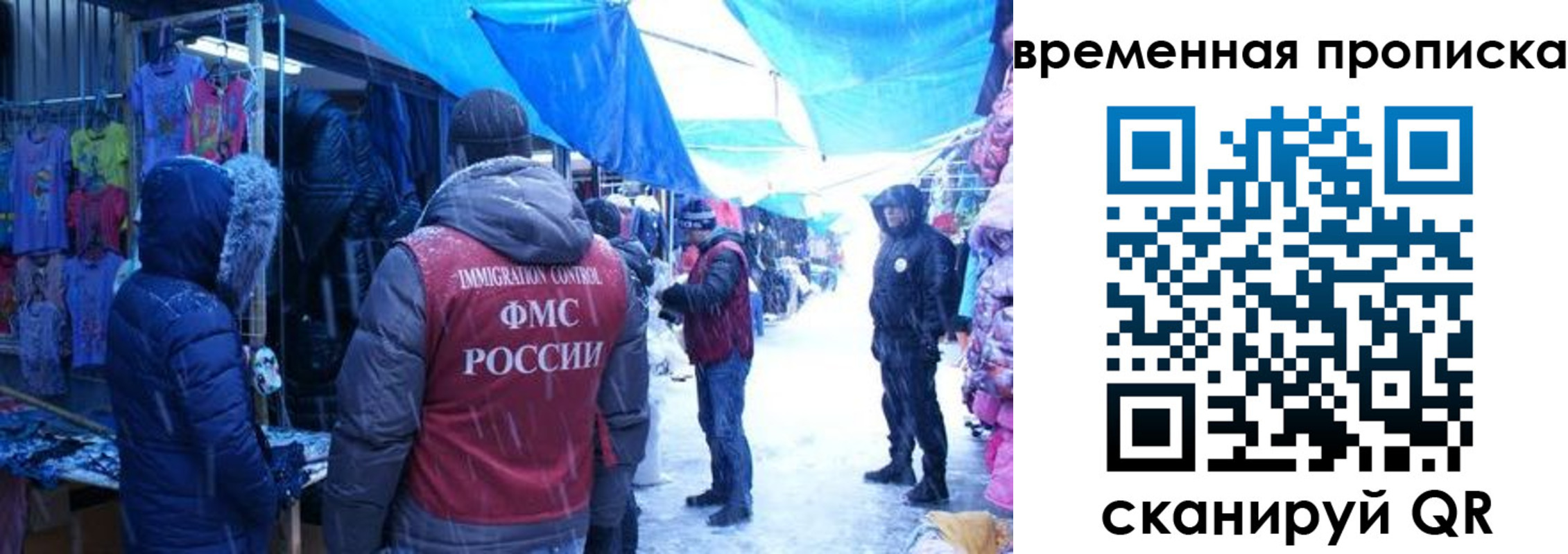 прописка в Алексине