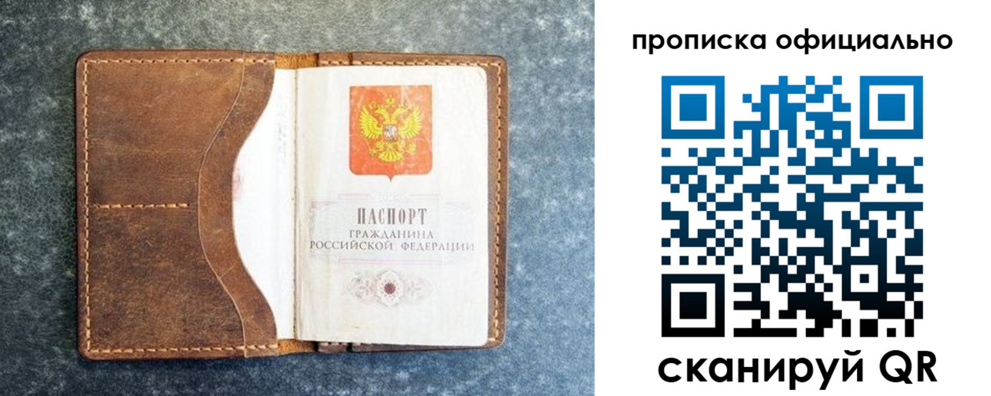 где прописаться в Алексине