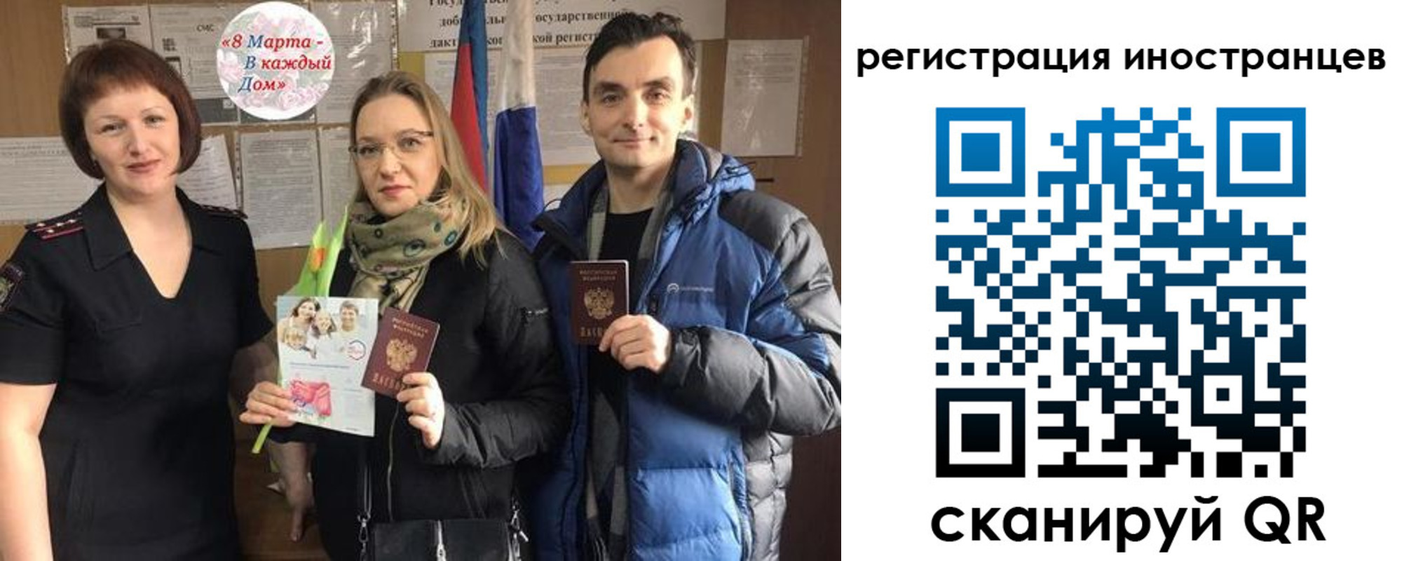 временная регистрация поиск в Алексине