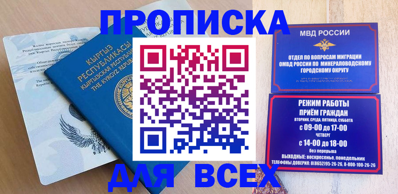 временная регистрация поиск в Алексине