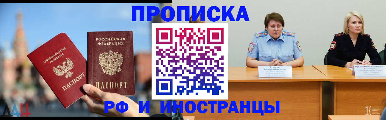 временная регистрация госуслуги в Алексине